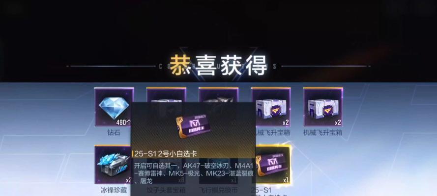 cf手游免费月卡钻石领取数量？