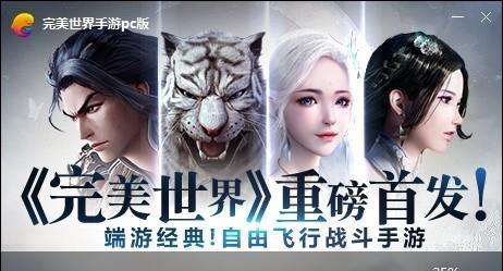 完美世界中小制作的步骤是什么？