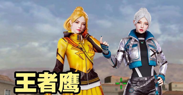 CF端游鹰角色保底获取需要多少次？概率是多少？