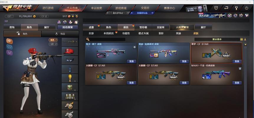 CF端游鹰角色保底获取需要多少次？概率是多少？