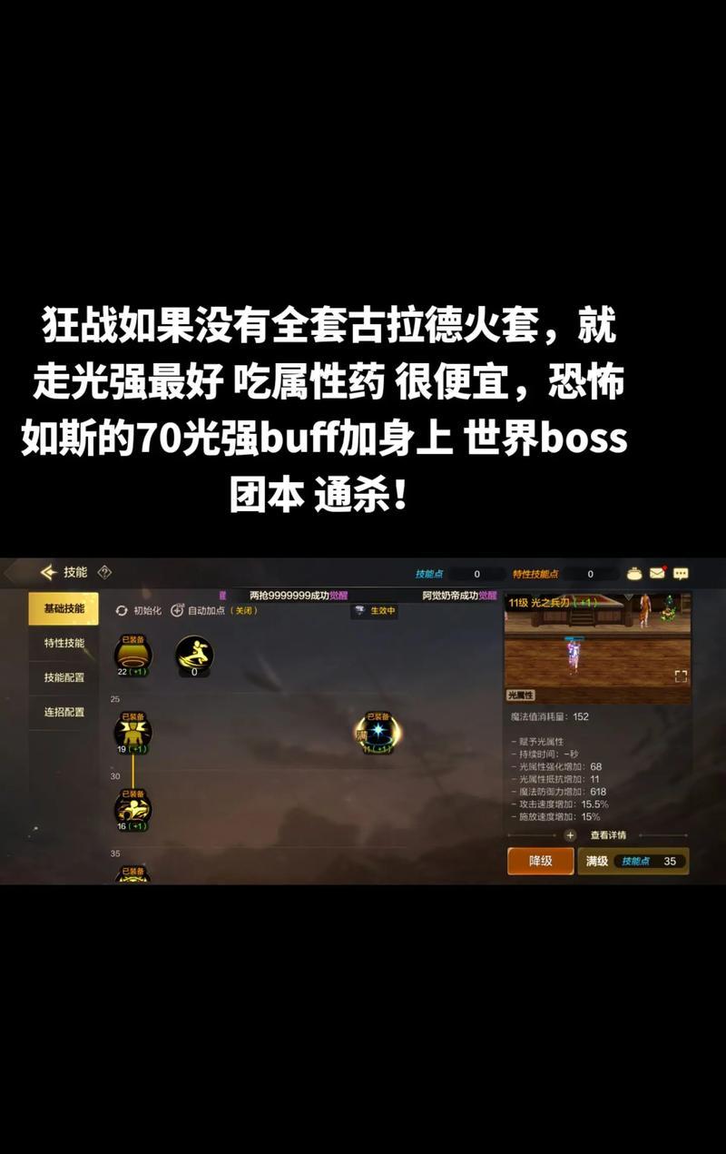 DNF百花职业推荐装备搭配有哪些？