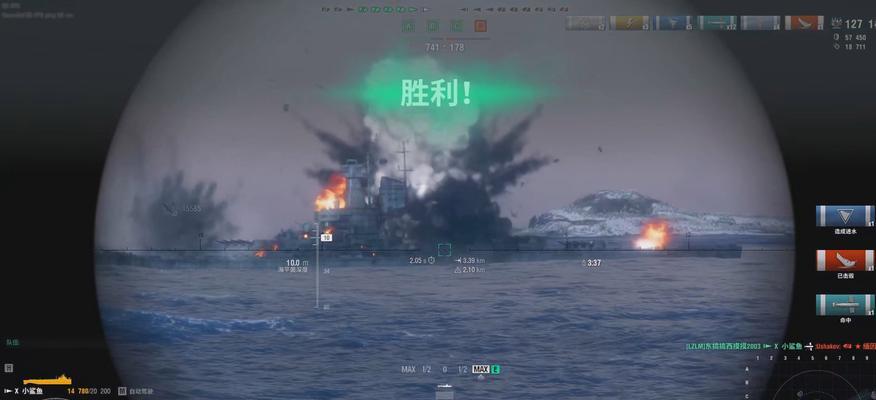 战舰世界帧数不稳定如何解决？