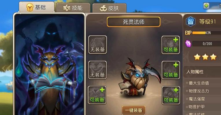 死灵法师在dnf中当前版本的玩法推荐？