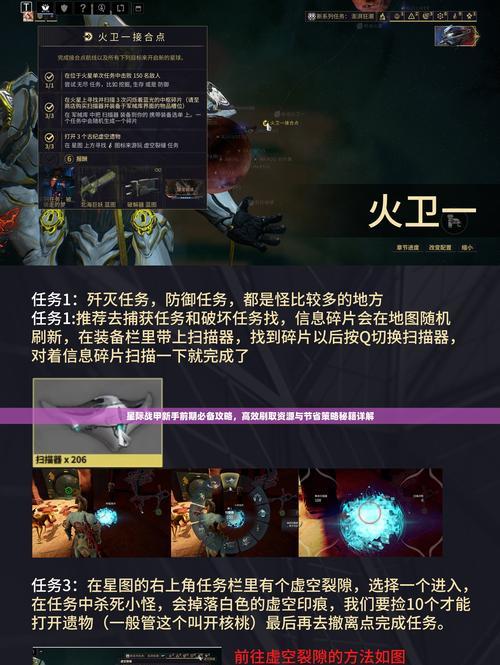 星际战甲中召唤战马的步骤是什么？