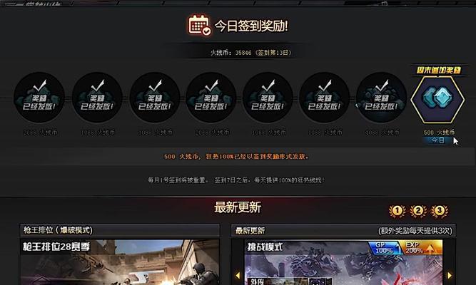 CF生化模式光头技巧是什么？如何成功卡光头？