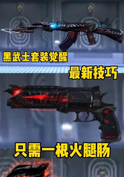 CF生化模式光头技巧是什么？如何成功卡光头？