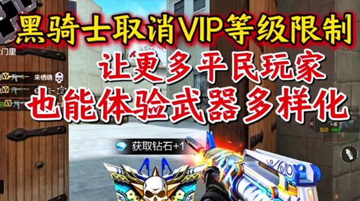 CF生化模式光头技巧是什么？如何成功卡光头？