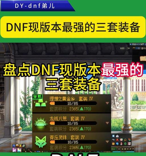 地下城重力版本的玩法是什么？有哪些新特性？