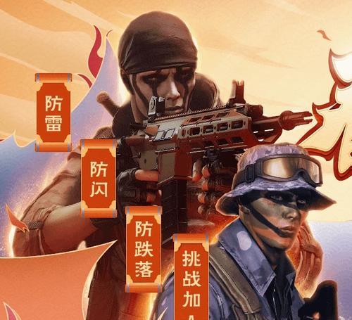 cf特殊角色怎么获取？特殊角色的获取途径有哪些？
