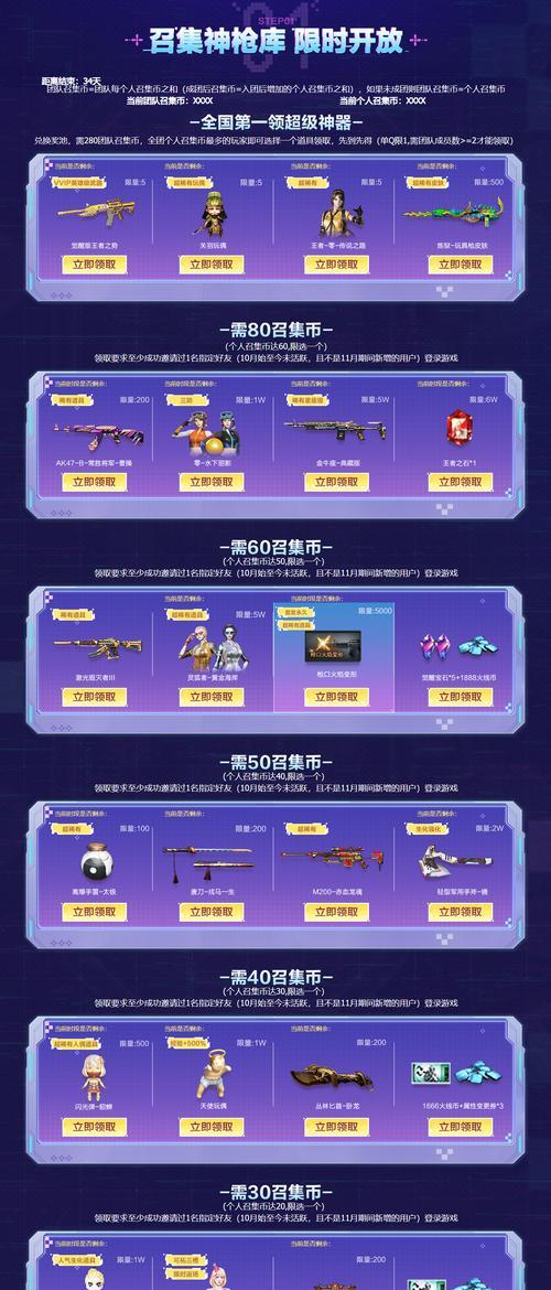 cf特殊角色怎么获取？特殊角色的获取途径有哪些？