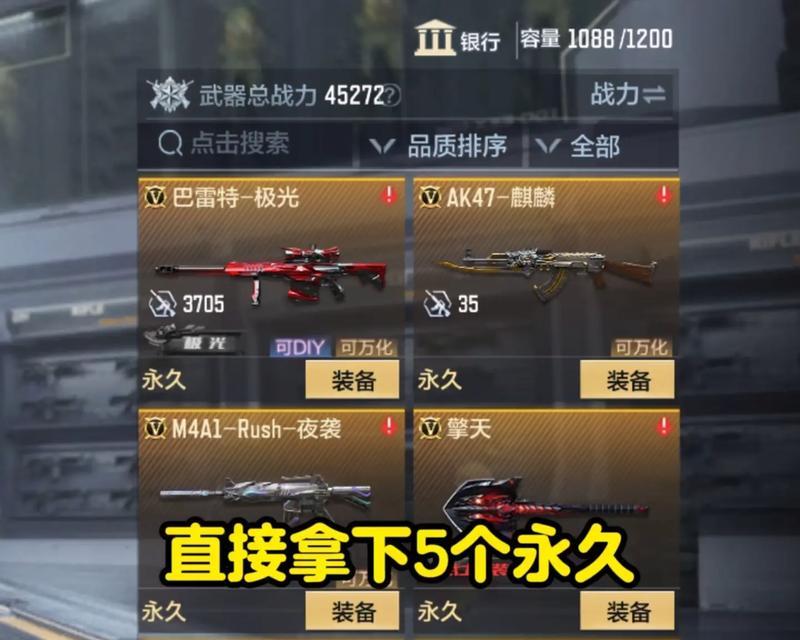 200钥匙在CF中价值多少？购买途径有哪些？