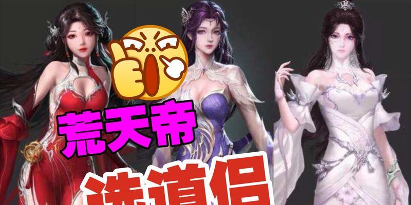 完美世界道侣功能介绍是什么？如何利用道侣？