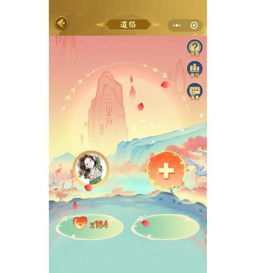 完美世界道侣功能介绍是什么？如何利用道侣？