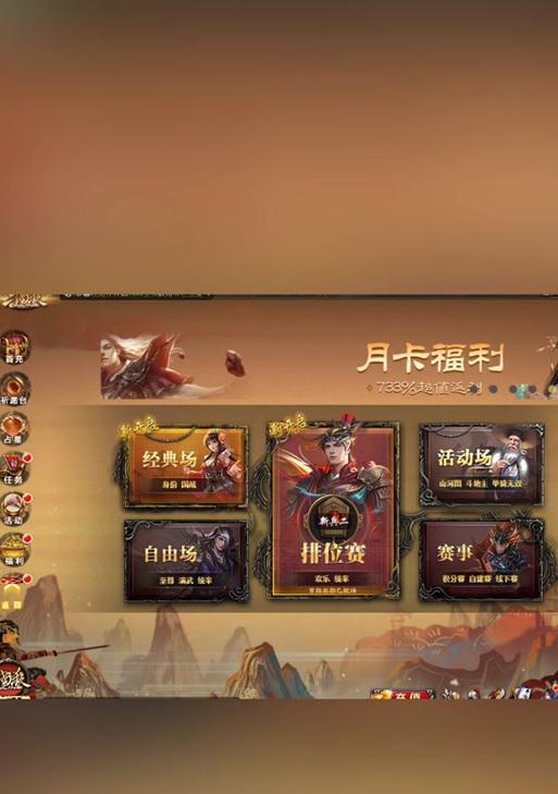 三国杀ol福卡活动如何参与？刷福卡的技巧有哪些？