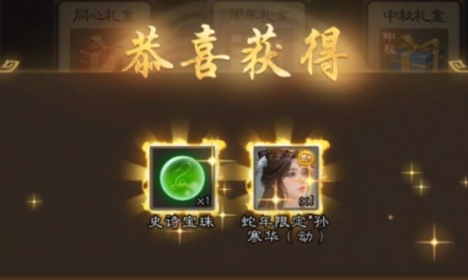 三国杀ol福卡活动如何参与？刷福卡的技巧有哪些？