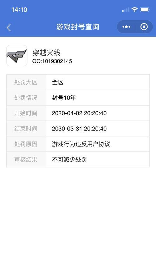 cf改名次数有限制吗？