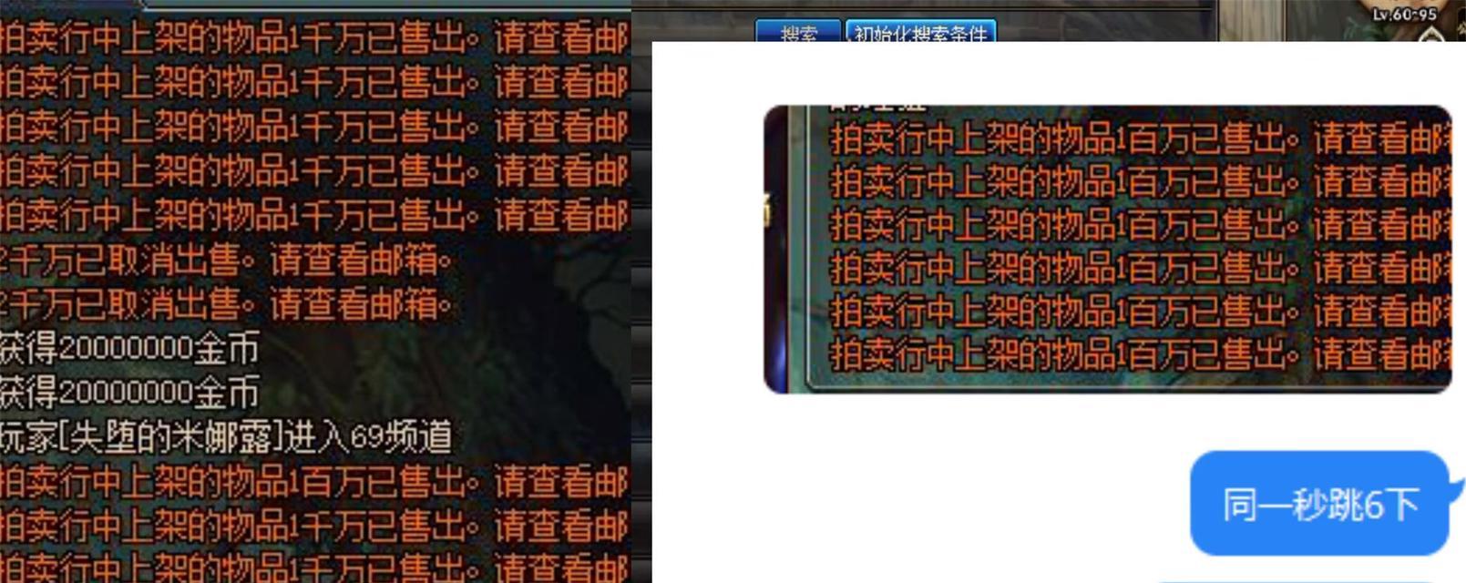 dnf摆摊操作流程是什么？如何设置价格？