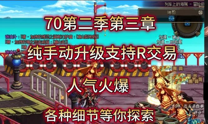 dnf摆摊操作流程是什么？如何设置价格？