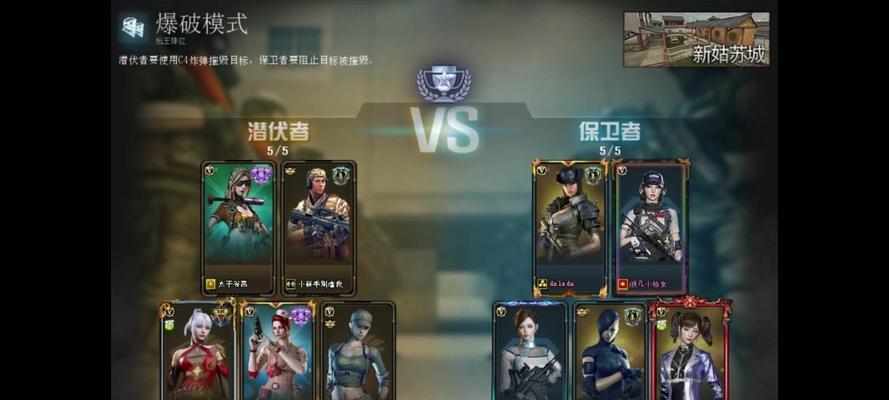 cf最新怎么加好友排位？流程是怎样的？