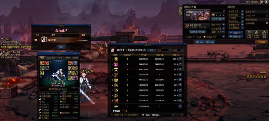 DNF扎热技能取消方法是什么？
