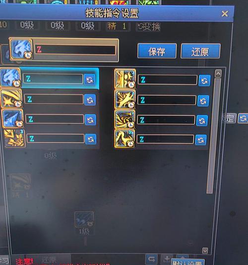 DNF扎热技能取消方法是什么？