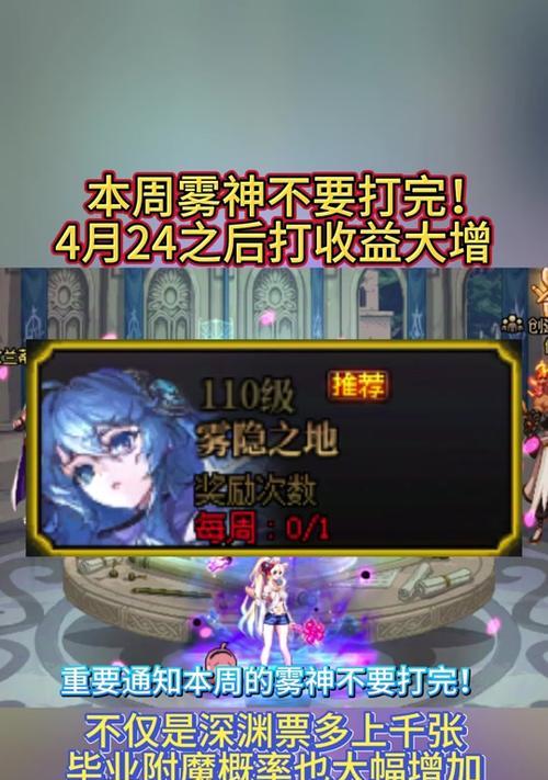地下城中如何正确开罐子？开罐子有哪些技巧和注意事项？