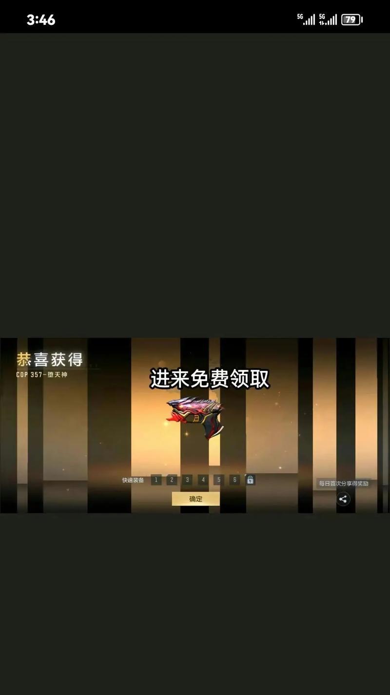cf商城更新的内容在哪里查看？更新后的价格是多少？