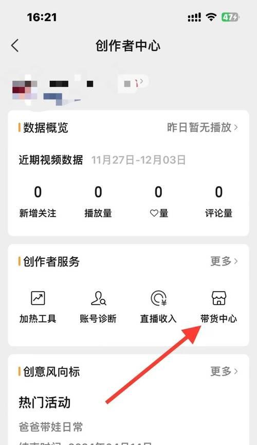 副号权限管理如何开通？开通步骤是什么？
