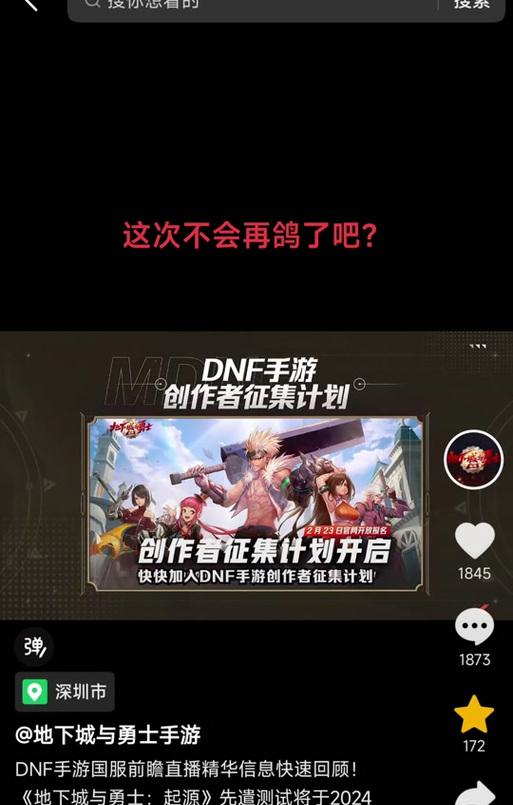 聆听计划dnf预约流程是什么？如何成功预约聆听计划dnf？