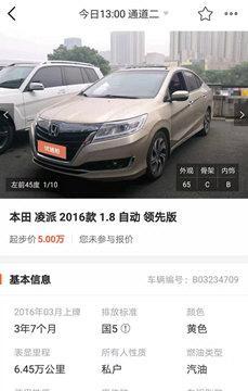 Galil星河需要多少CF点？购买流程是怎样的？