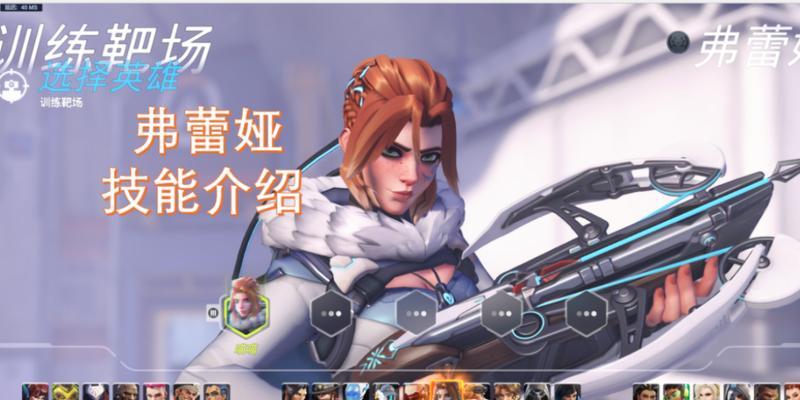 守望先锋英雄对话设置方法是什么？