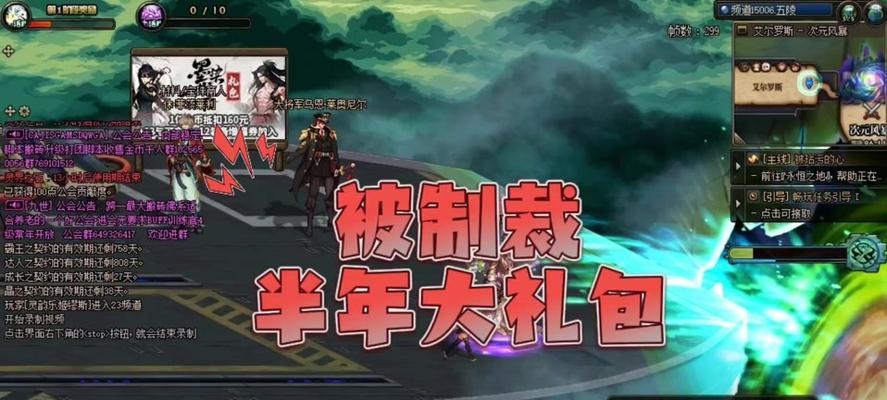 DNF游戏中如何取消账号制裁？取消制裁的正确步骤是什么？