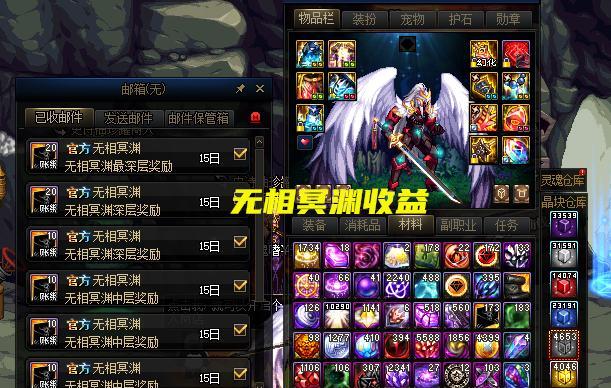 dnf裂缝副本爆出的装备有哪些？如何提高裂缝装备的掉落率？