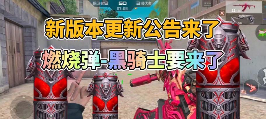 CF三叶皮肤签名的价格是多少？购买途径有哪些？