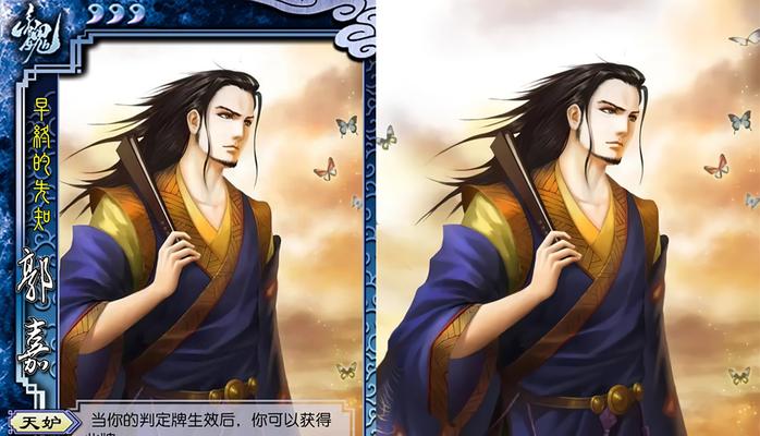 三国杀郭嘉天妒触发条件是什么？如何操作？