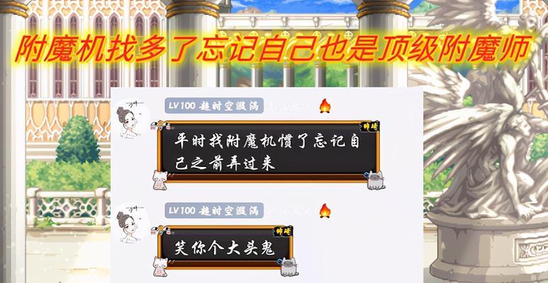 dnf分解师升级方法有哪些？