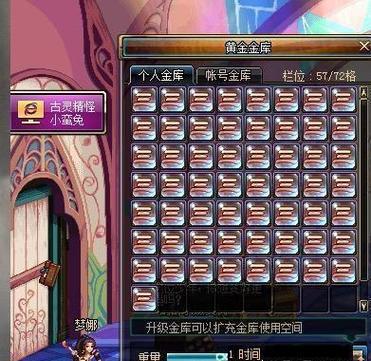 dnf仓库密码设置方法是什么？如何保证安全性？