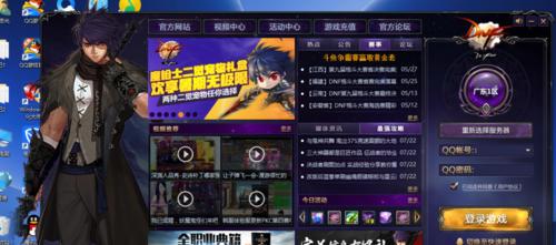 dnf仓库密码设置方法是什么？如何保证安全性？