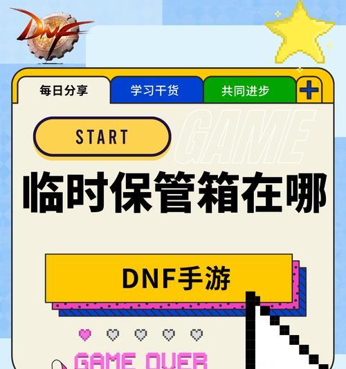 dnf仓库密码设置方法是什么？如何保证安全性？