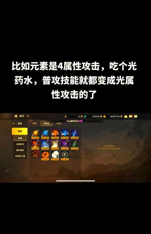 剑魂无攻击属性选择时如何应对？