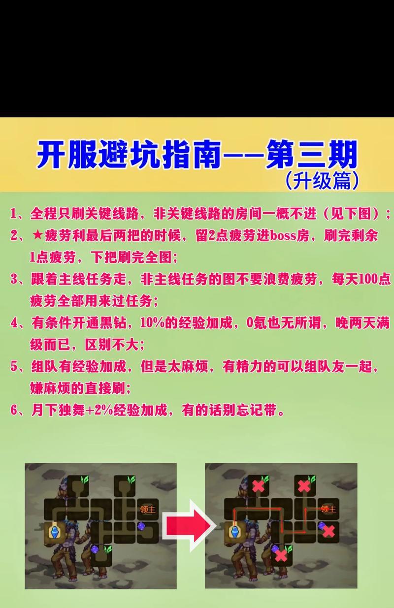 手游DNF地下城玩法指南？新手入门需要注意什么？
