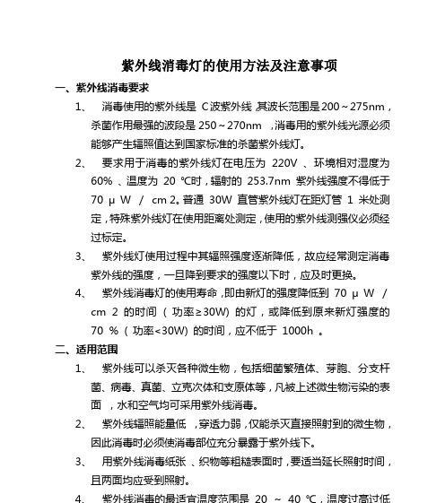 高阶纪录室使用方法是什么？