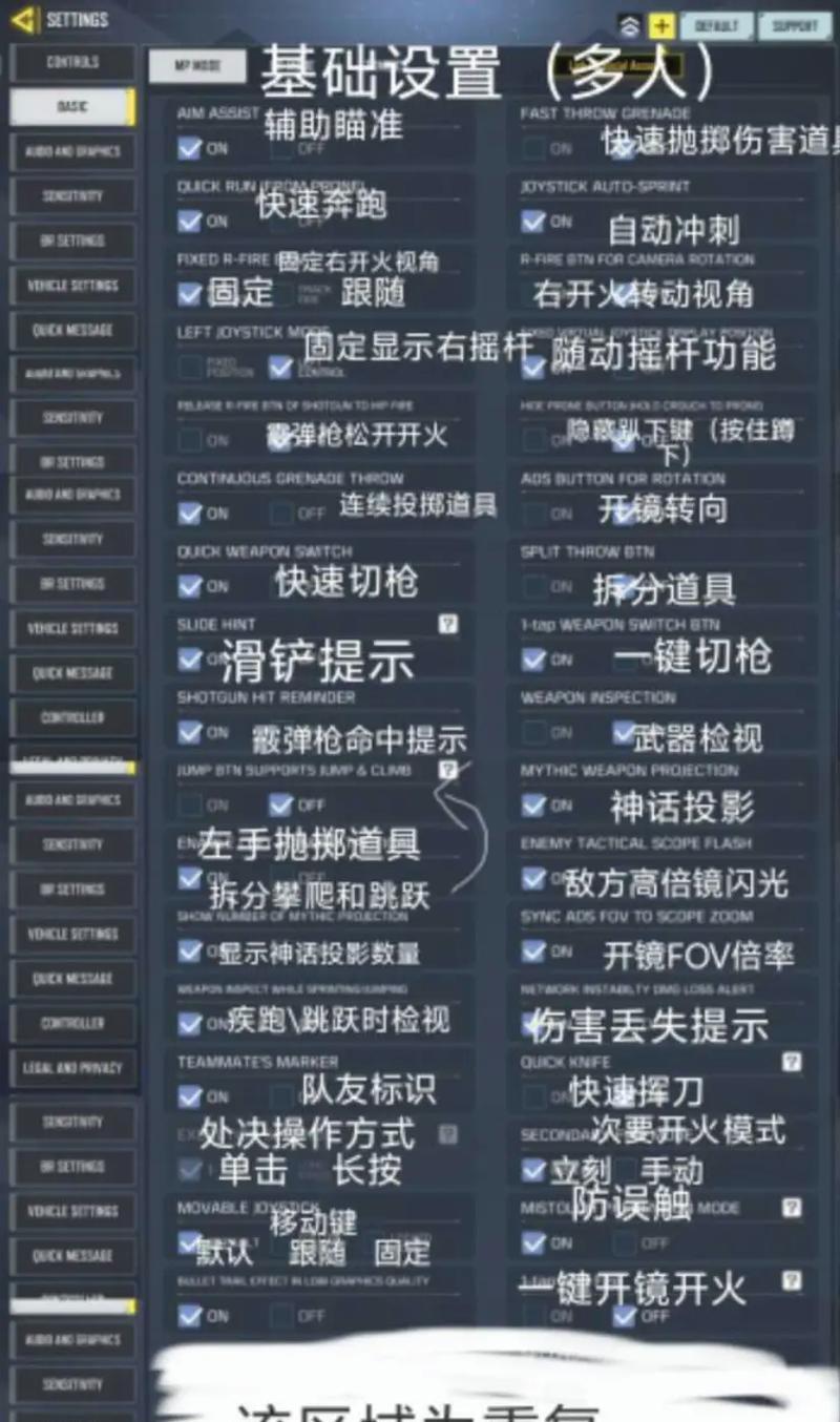 使命召唤守望先锋开头任务怎么做？需要哪些条件？