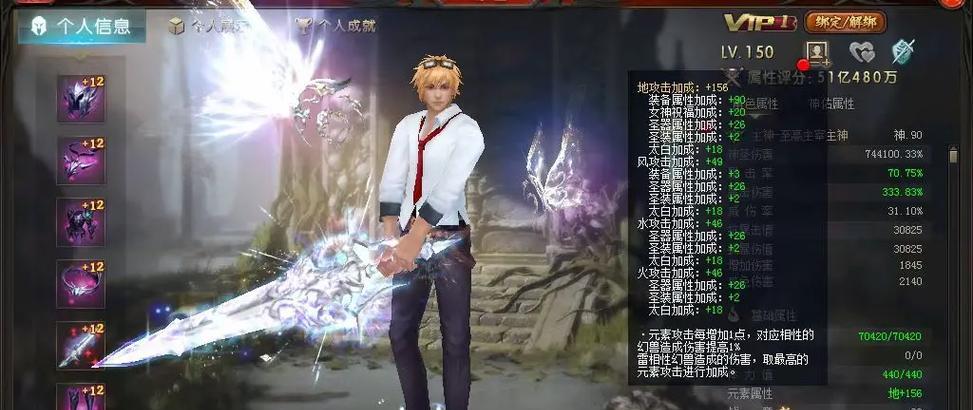 如何获取魔域装备以达到最高战斗力？