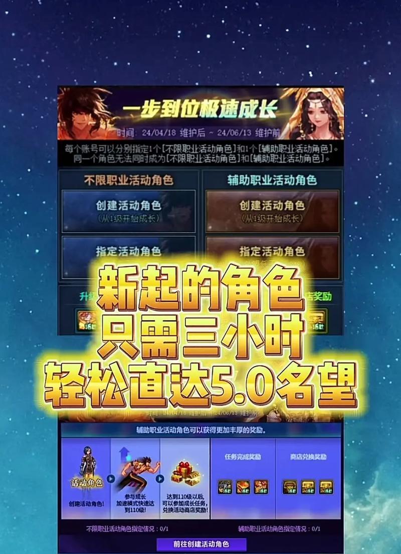 地下城4.18活动内容是什么？如何参与？
