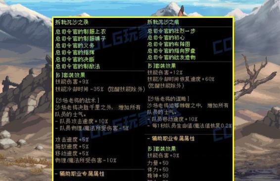 地下城4.18活动内容是什么？如何参与？