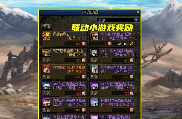地下城4.18活动内容是什么？如何参与？
