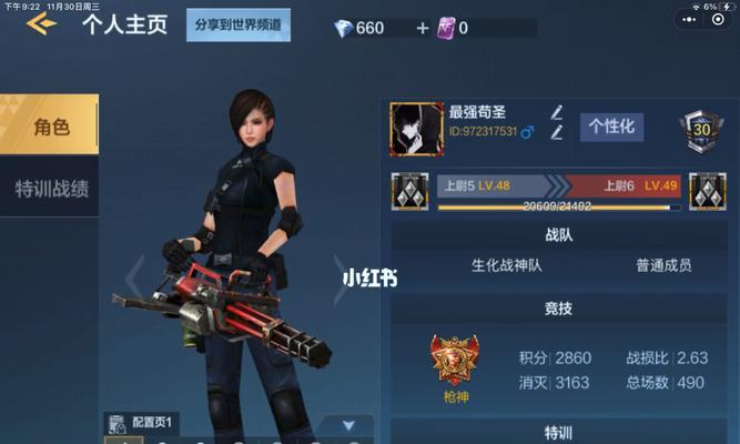匹配cf怎么加好友？添加好友有哪些技巧？