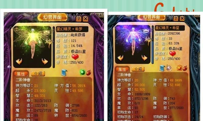 魔域中如何选择游戏角色？选择角色时应该注意什么？