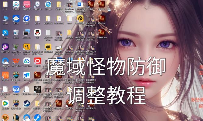 魔域中如何选择游戏角色？选择角色时应该注意什么？
